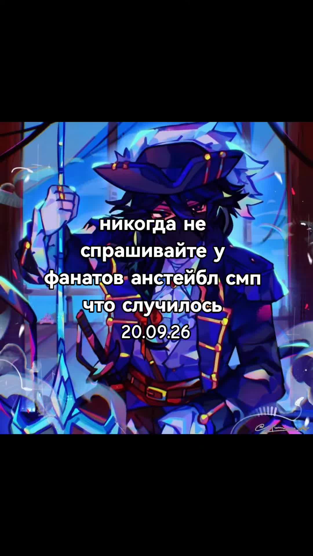 @｡･*･ﾟ&rsquo;☆ʙᴇᴩᴛниᴄ｡･:*ﾟ&rsquo;☆