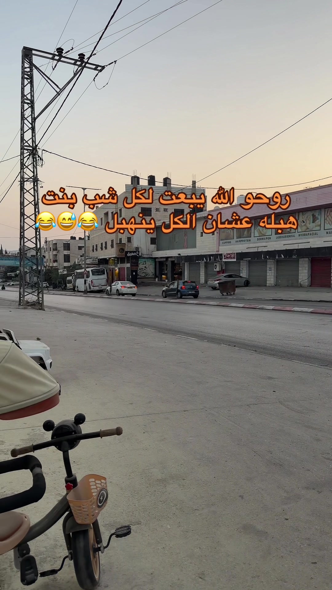 @abdallah_soboh2