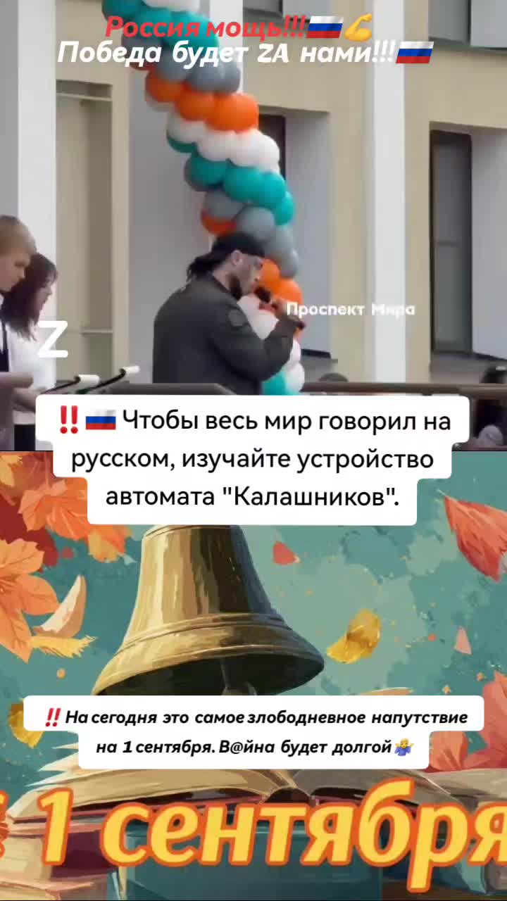 @🇷🇺ПoZыVнOй_🤟X@Xл@ёБ🇧🇾