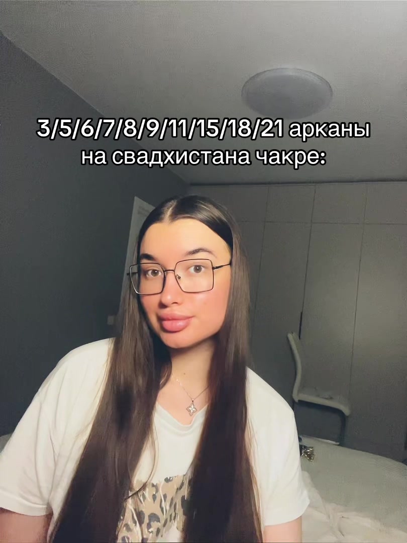 @withhighpriestesstarot