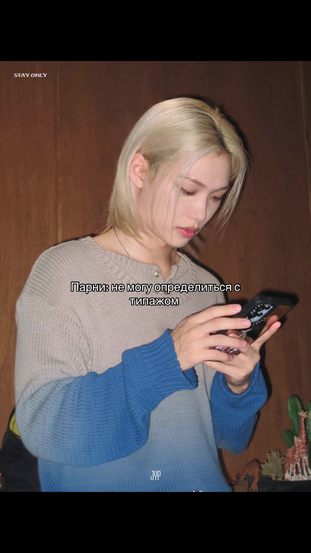 @🤍strayfelixfan_account25🤍