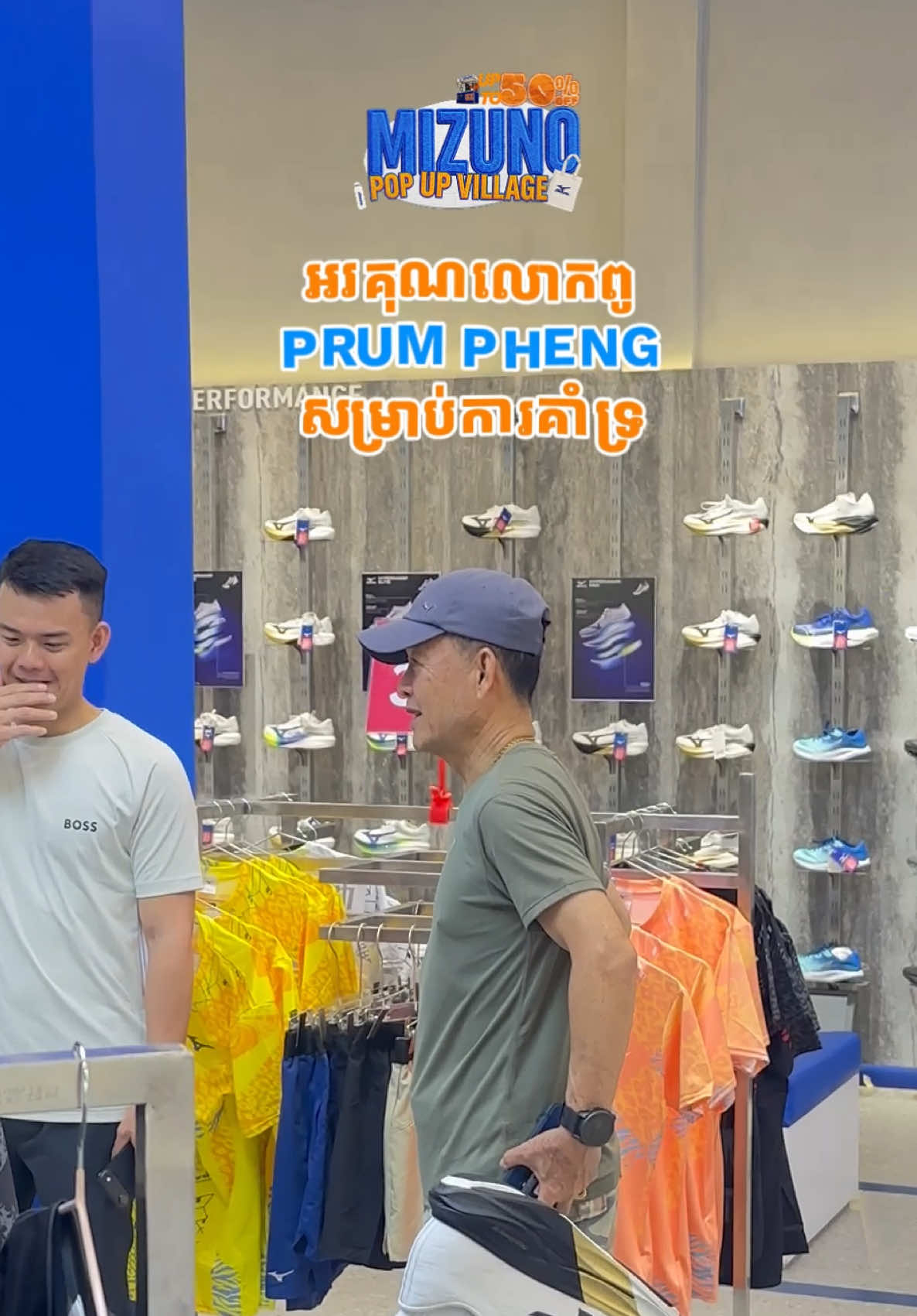 @MizunoCambodiaAuthorizedDealer