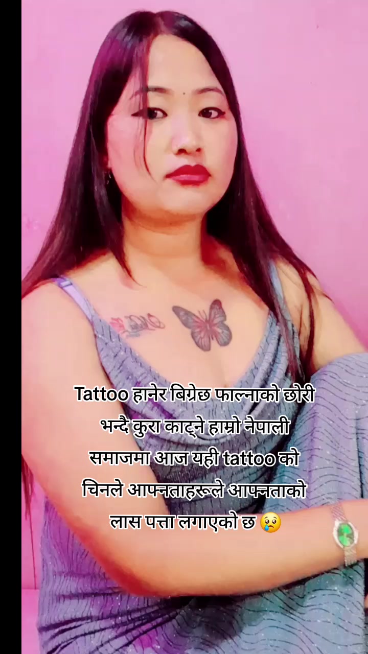 @कुश लामा