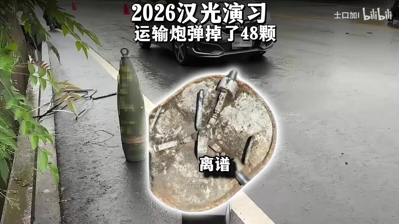@中国青年