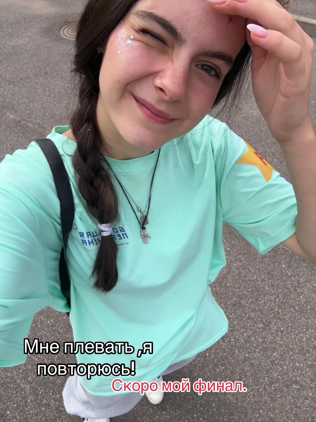 @Варя компот