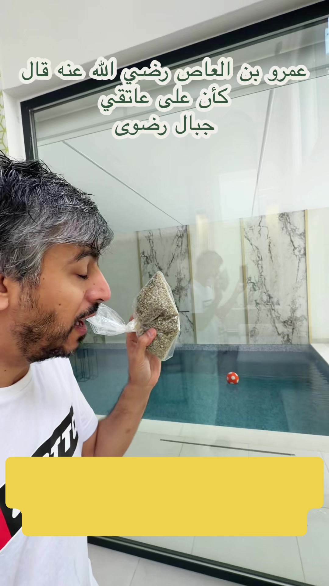@متعب التميمي 💚🇸🇦