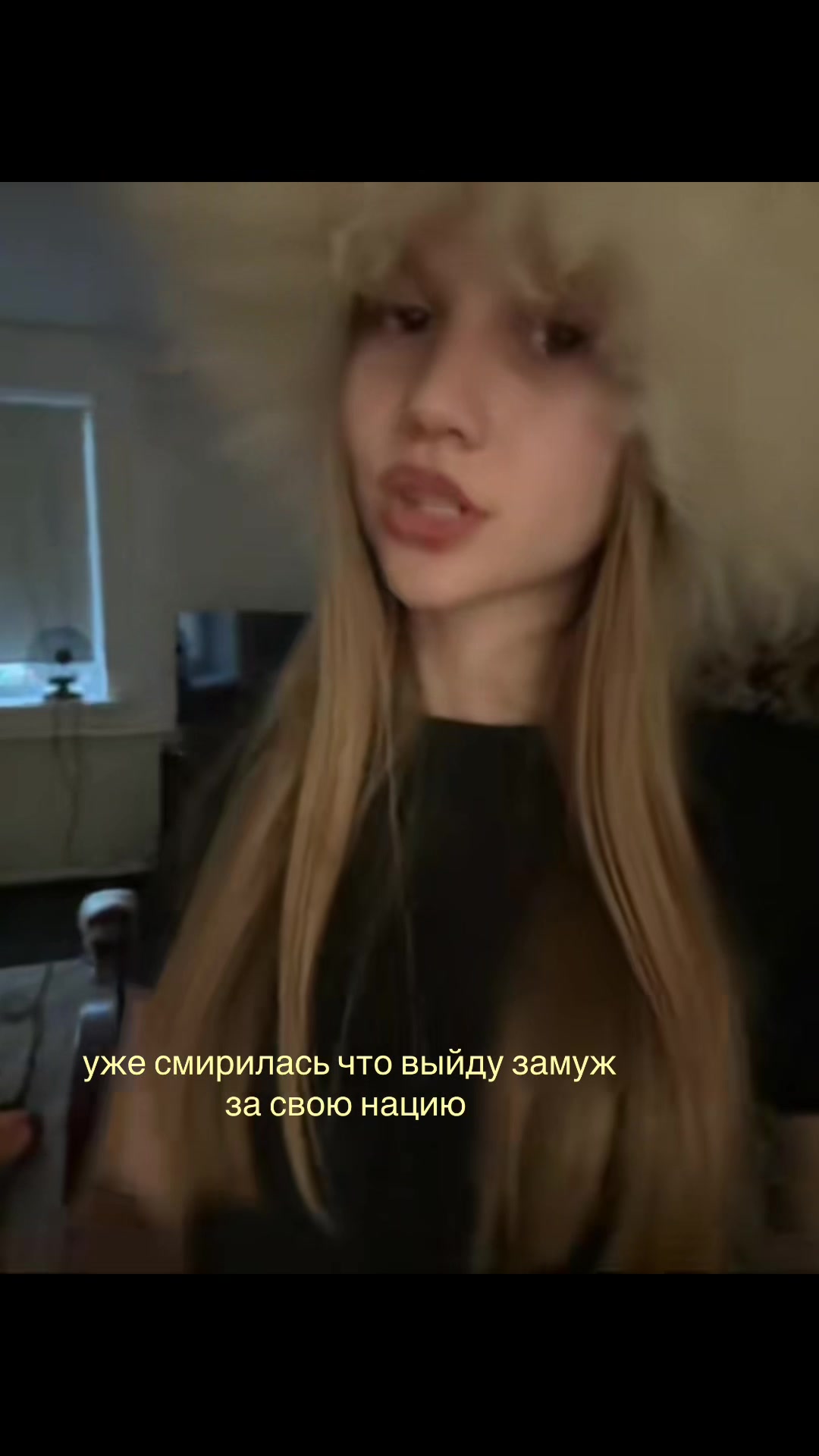 @емельяна #грозакита ✌🏻✌🏻