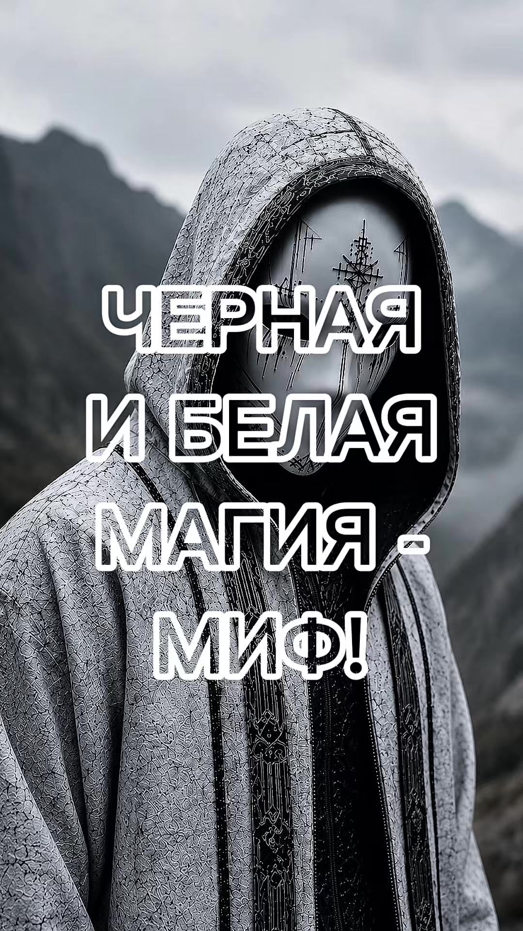 @Temple of Magic