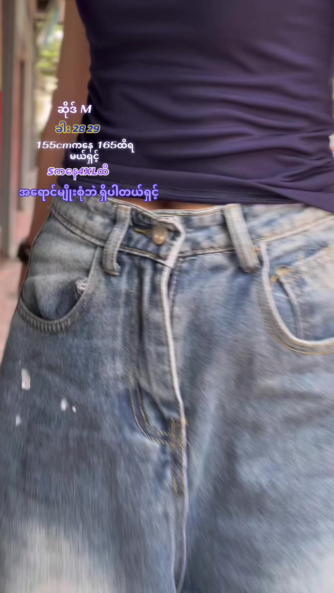 @🛍️B&oslash; Tik _Tok shop✅