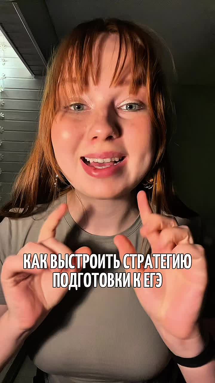 @таиша