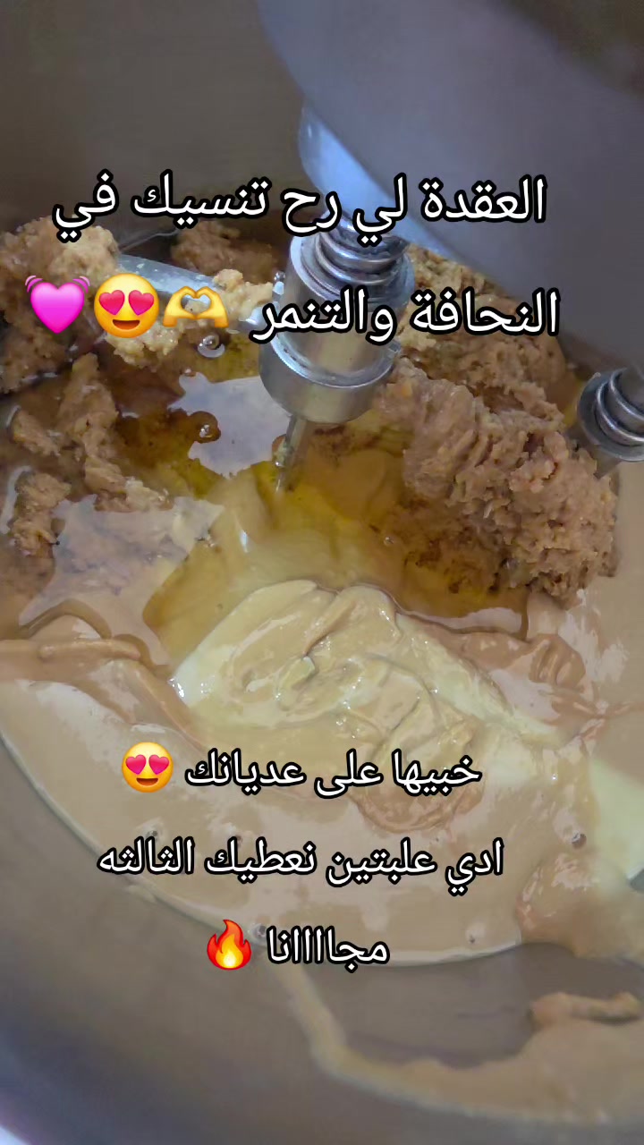 @جمالك وأنوثتك مع يزال🎀