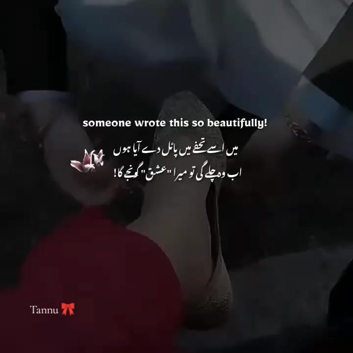 @𝄟✮͢🌹⃟≛⃝ 𝓣𝓪𝓷𝓷𝓾𝄟✮⃝🫀