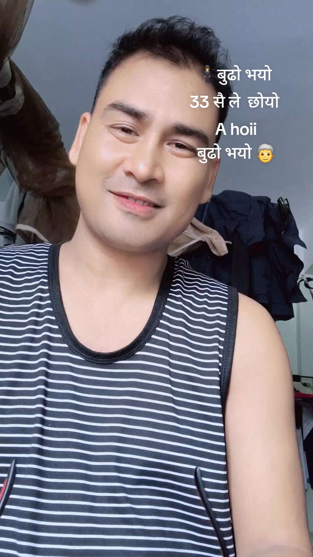 @भैरे