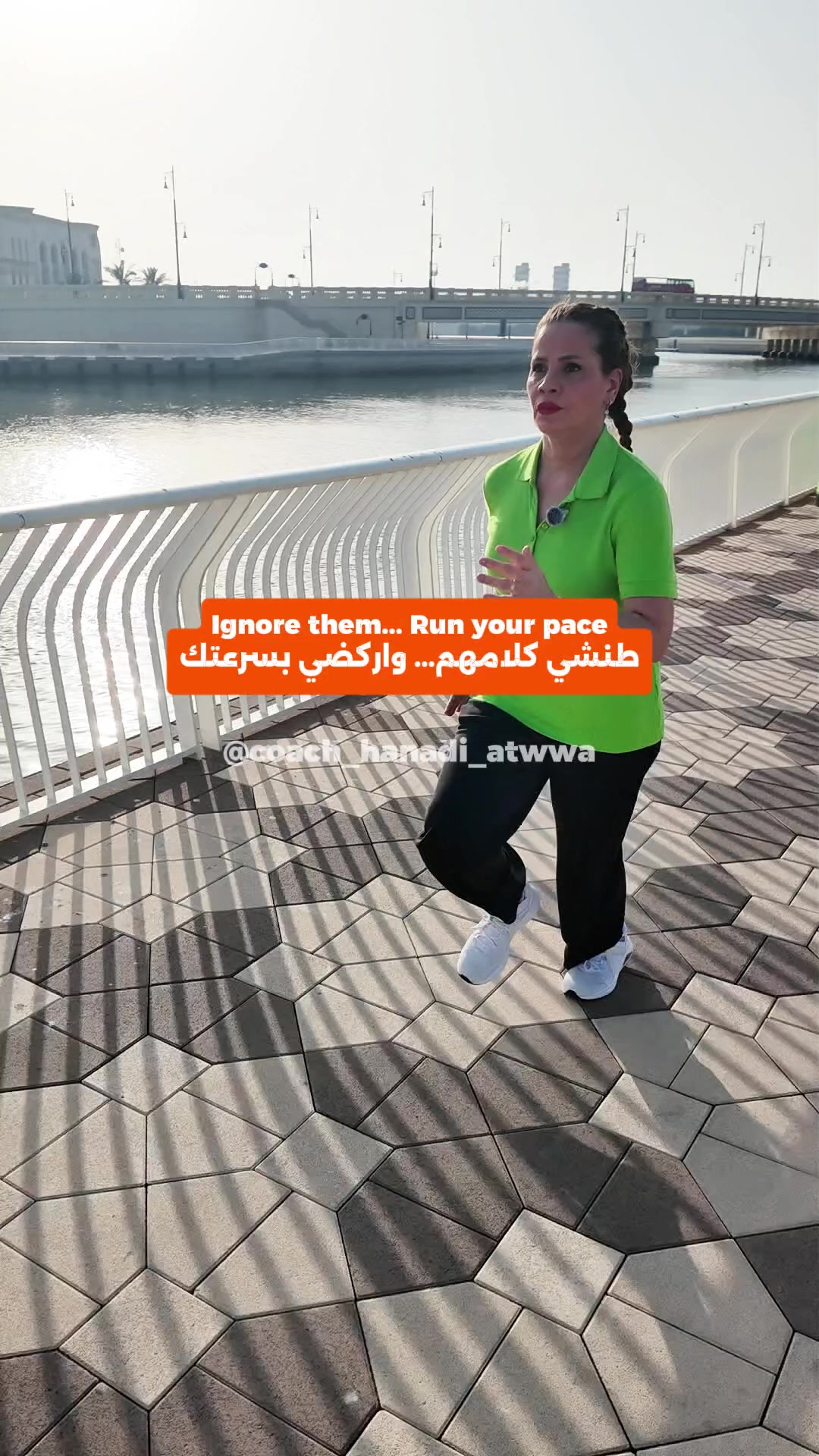 @coach_hanadi_atwwa