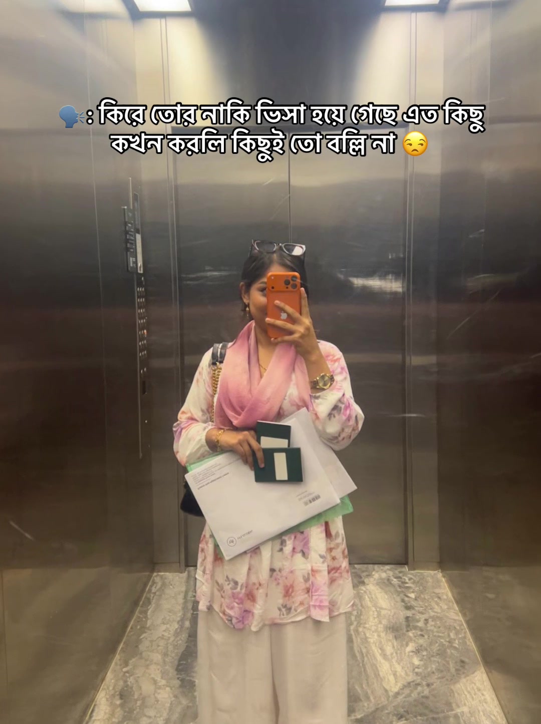 @Dimple Anat🎀✈️🇨🇵