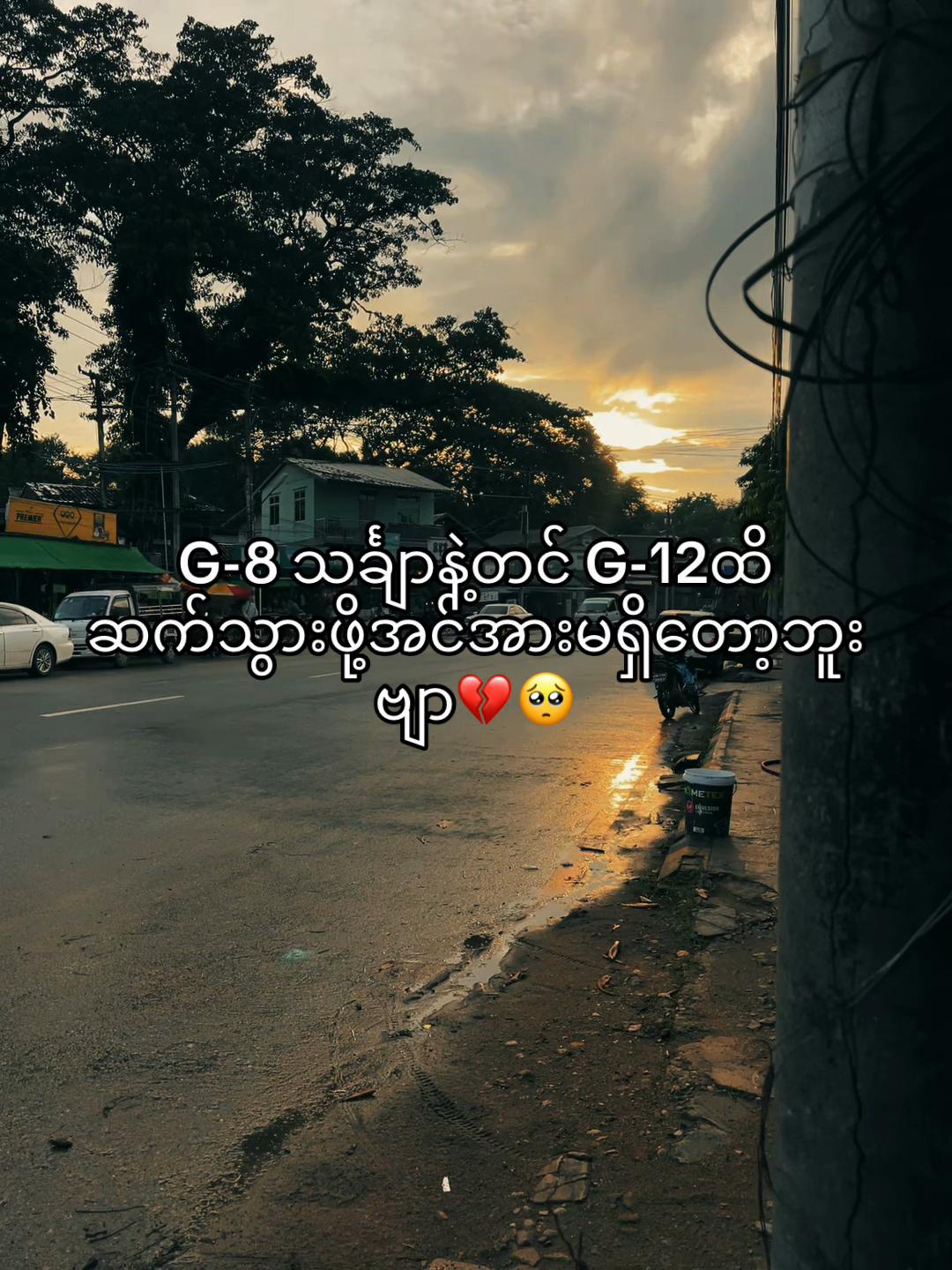 @Just block me📌🔗