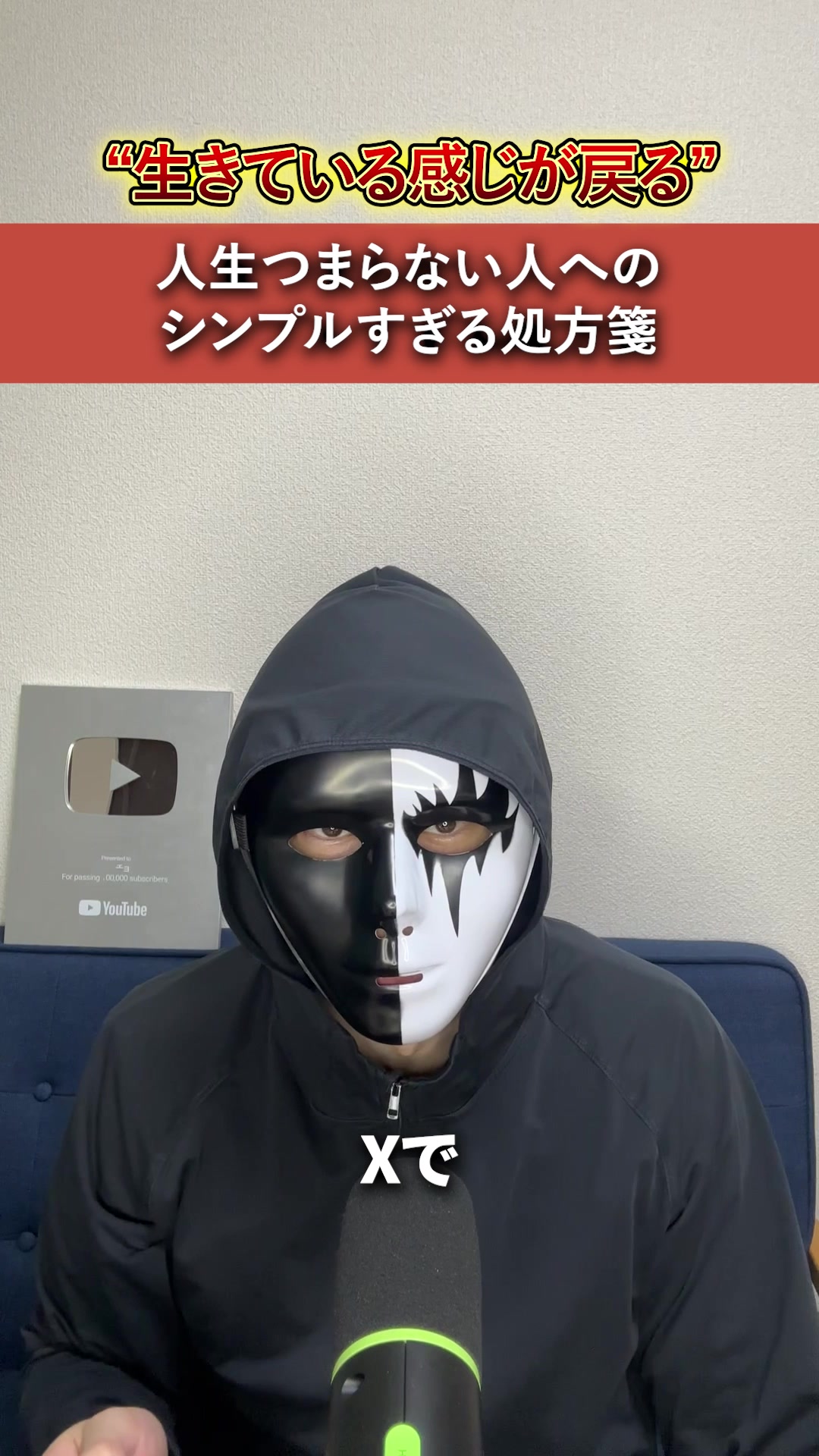 @ユッチョ