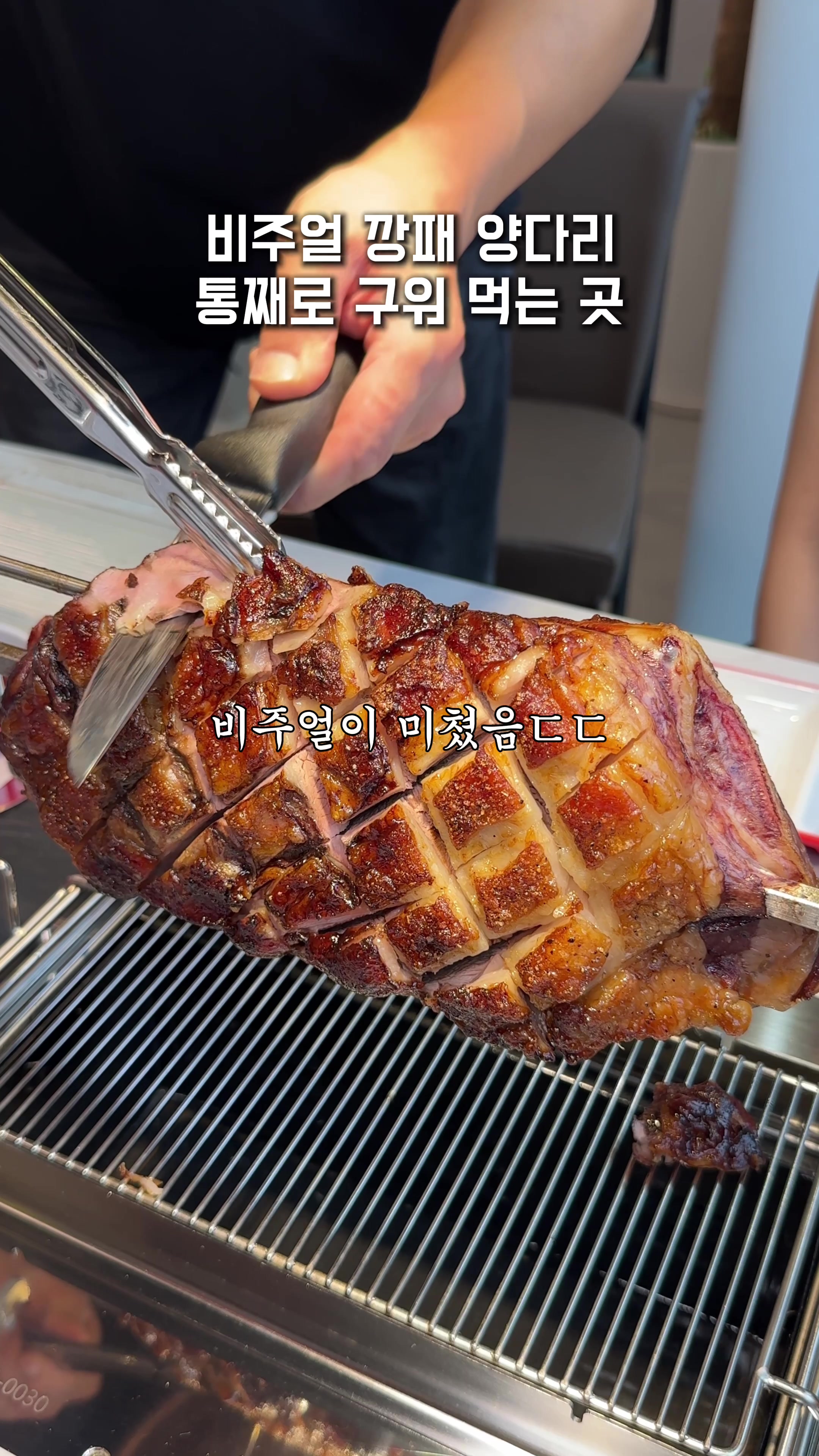 @맛집남자foodman