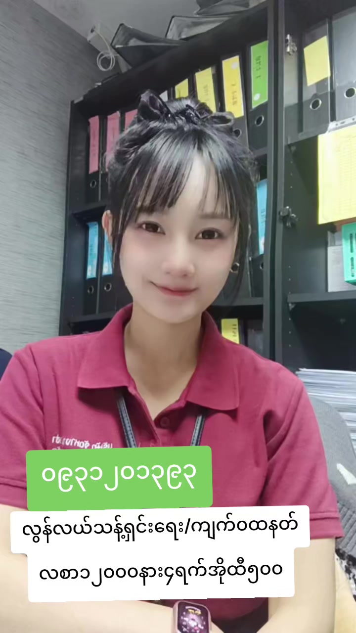 @ladprao48