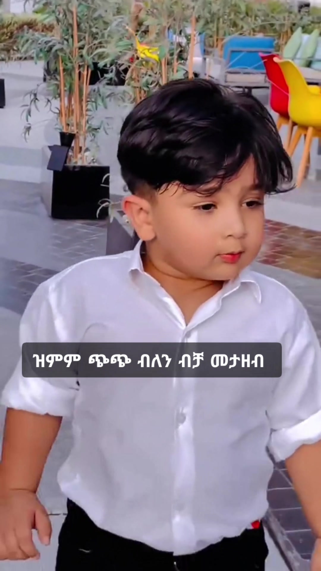 @mana jaalala