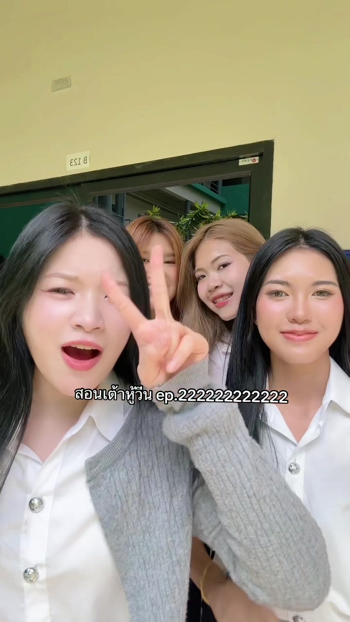 @นานิวไม่ใช่นินิว