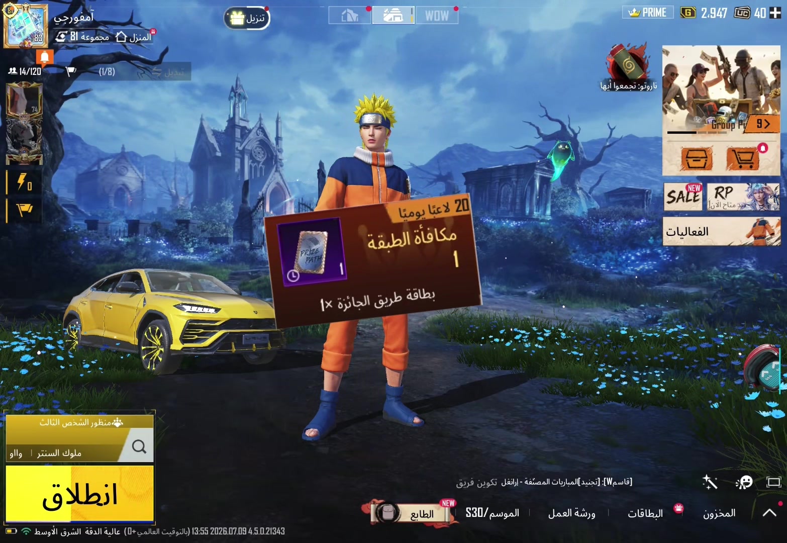 @آمفورجي