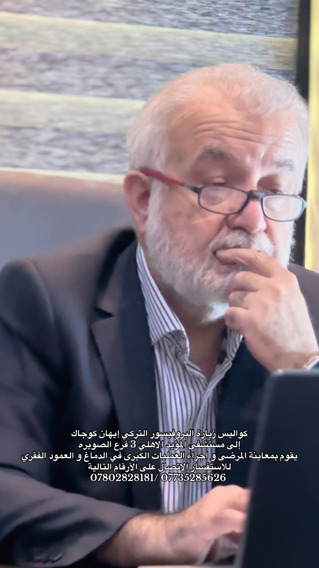 @امير الزبيدي ( إمارة زبيد )