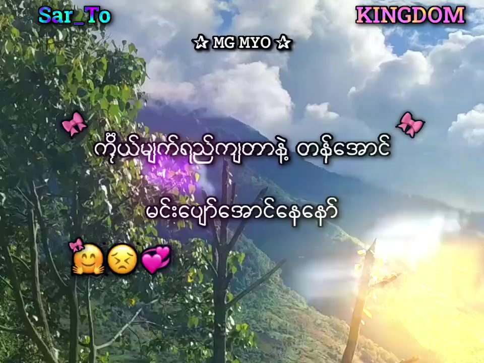 @โฐ ๐ผ๐ถ ๐ผ๐๐พ โฐ