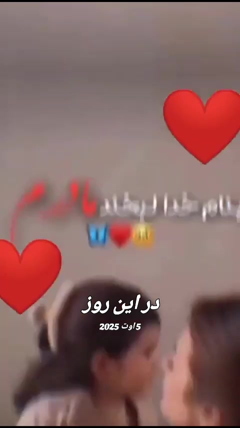 @&deg;⍣⃝🎀شاهـۥٰ۬͢ۥٰ۬͢ـدخت✯ࢪویـۥٰ🎀