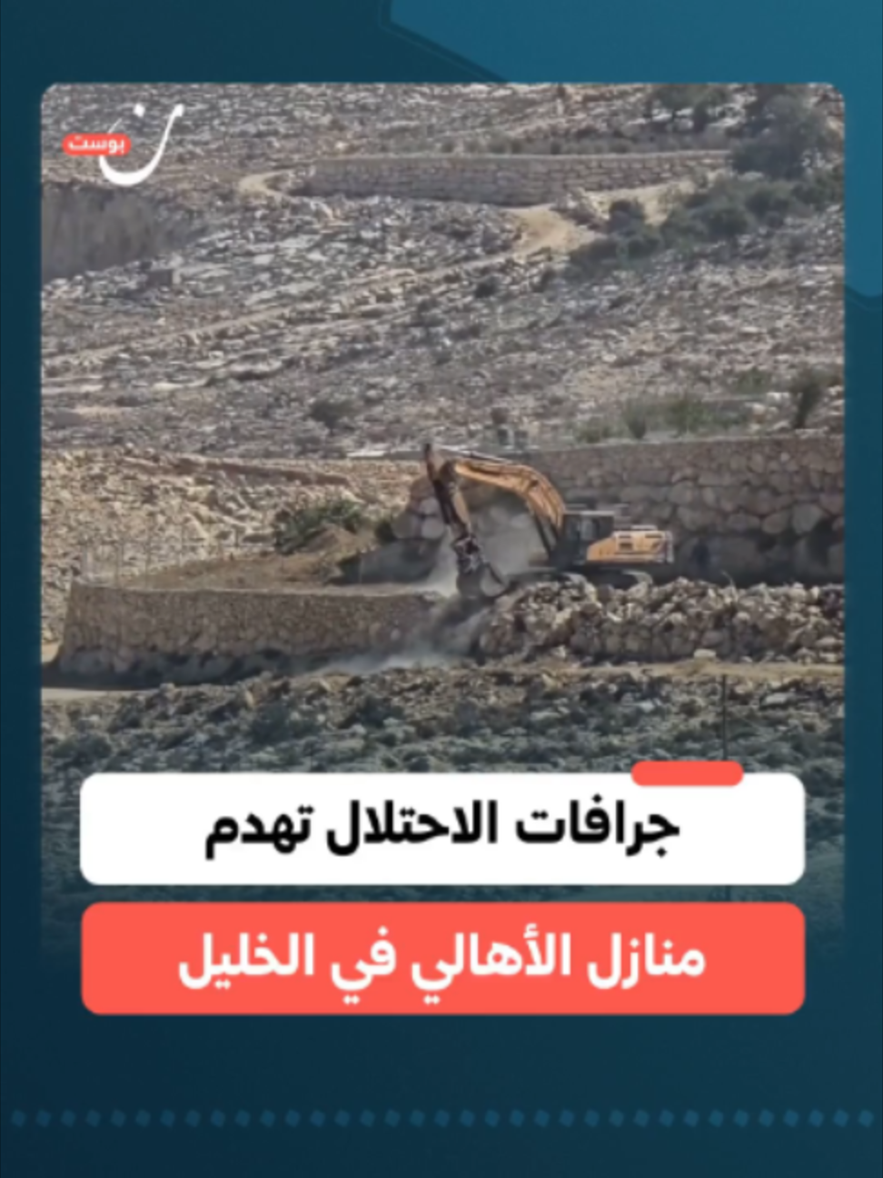 @NoonPost - نون بوست