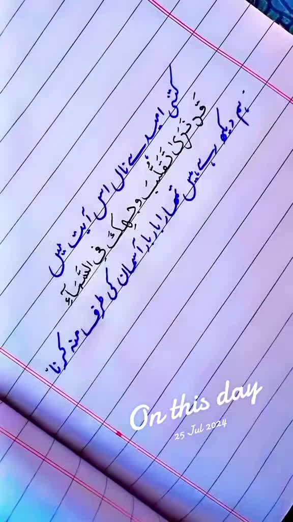 @🫀شہزاد🖤