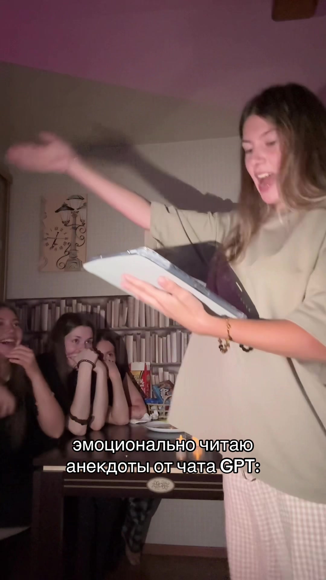 @ангеманг