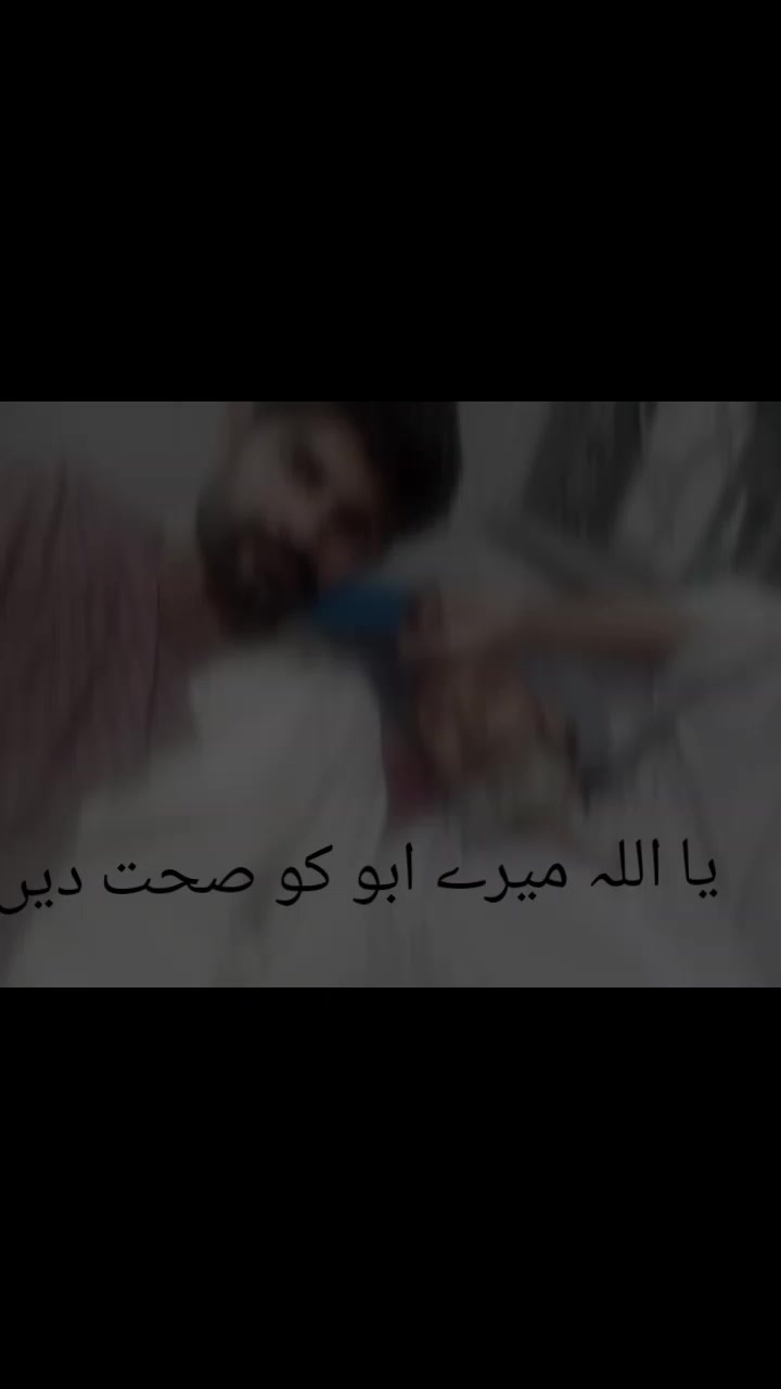 @ساڈا پنڈ