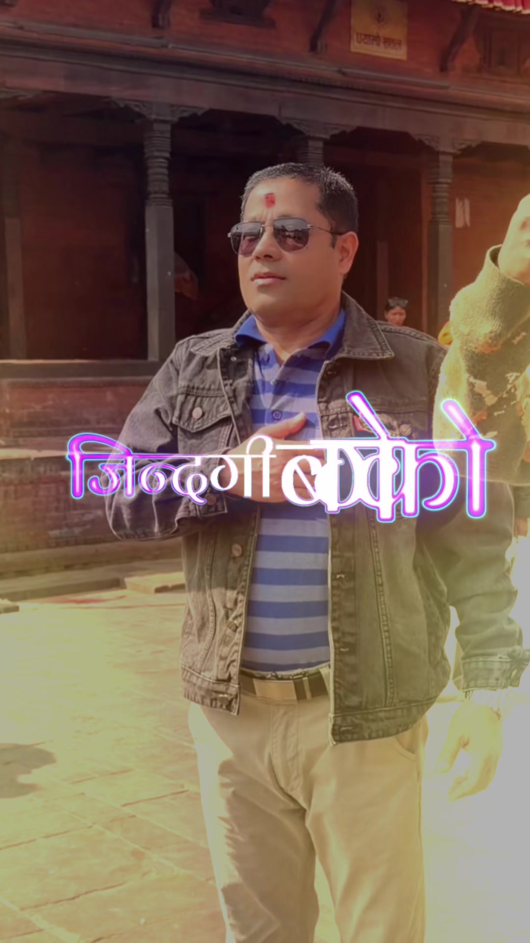 @Suren K. Karki