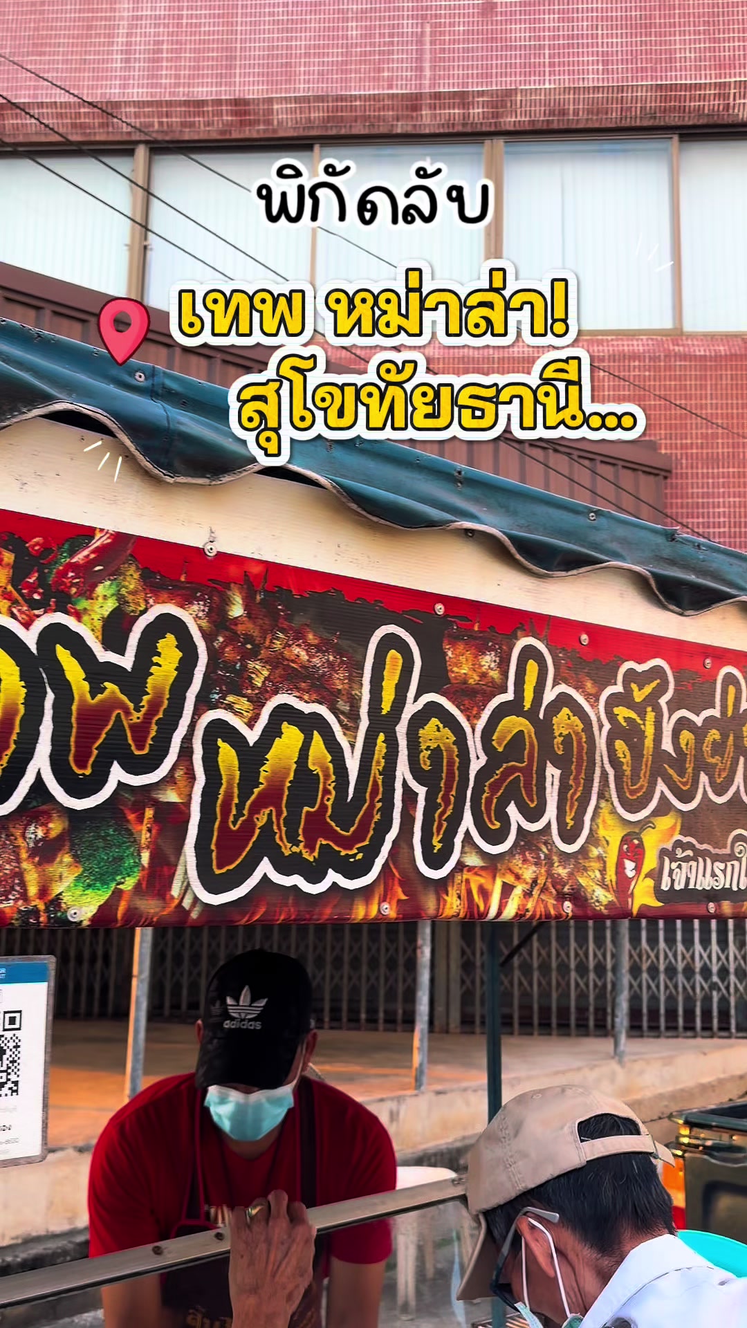 @เนยช่างภาพผู้หญิง