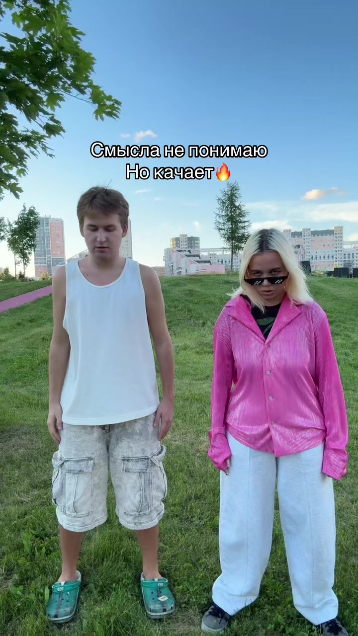 @Оскар Владленович