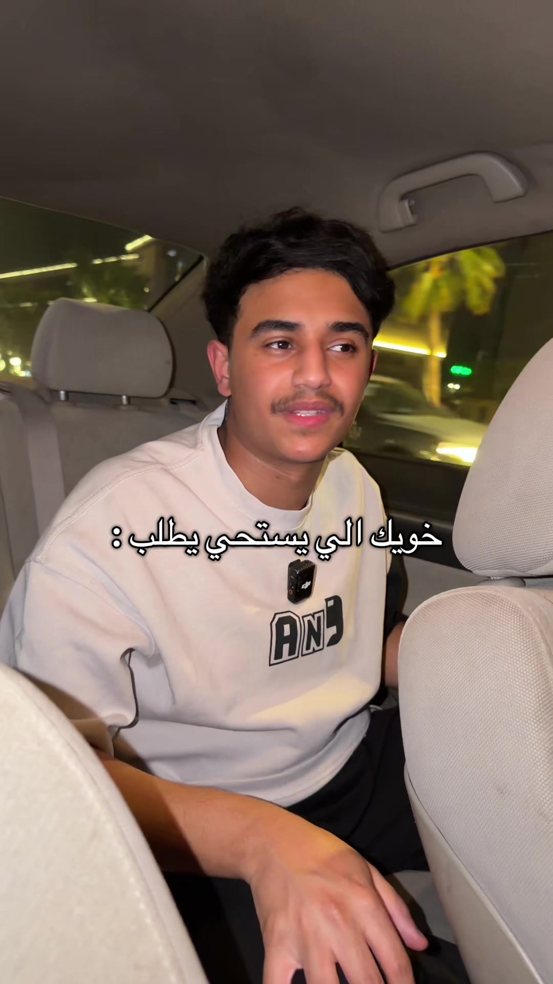@Rakan