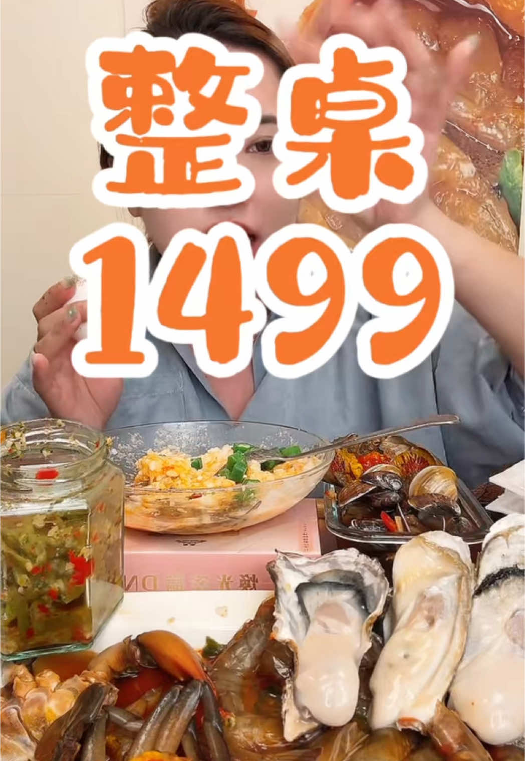 @好吃一個醬