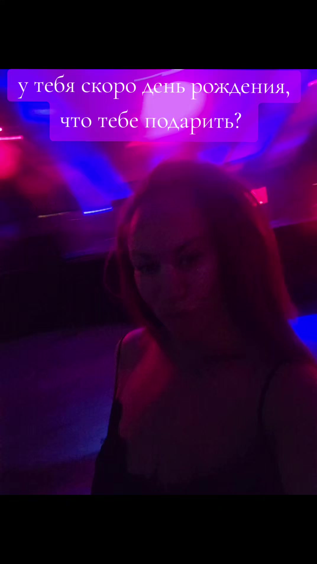 @Диана