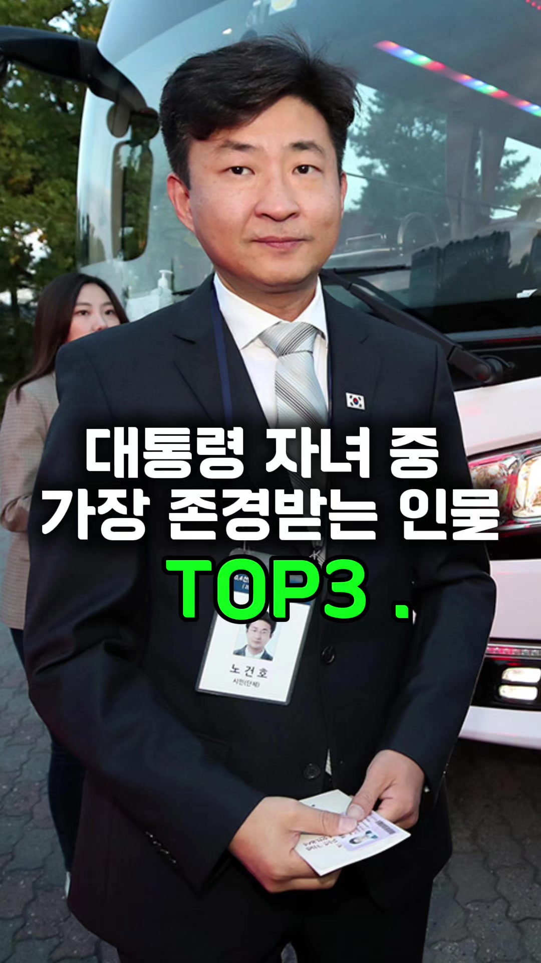 @Onekoreatik86
