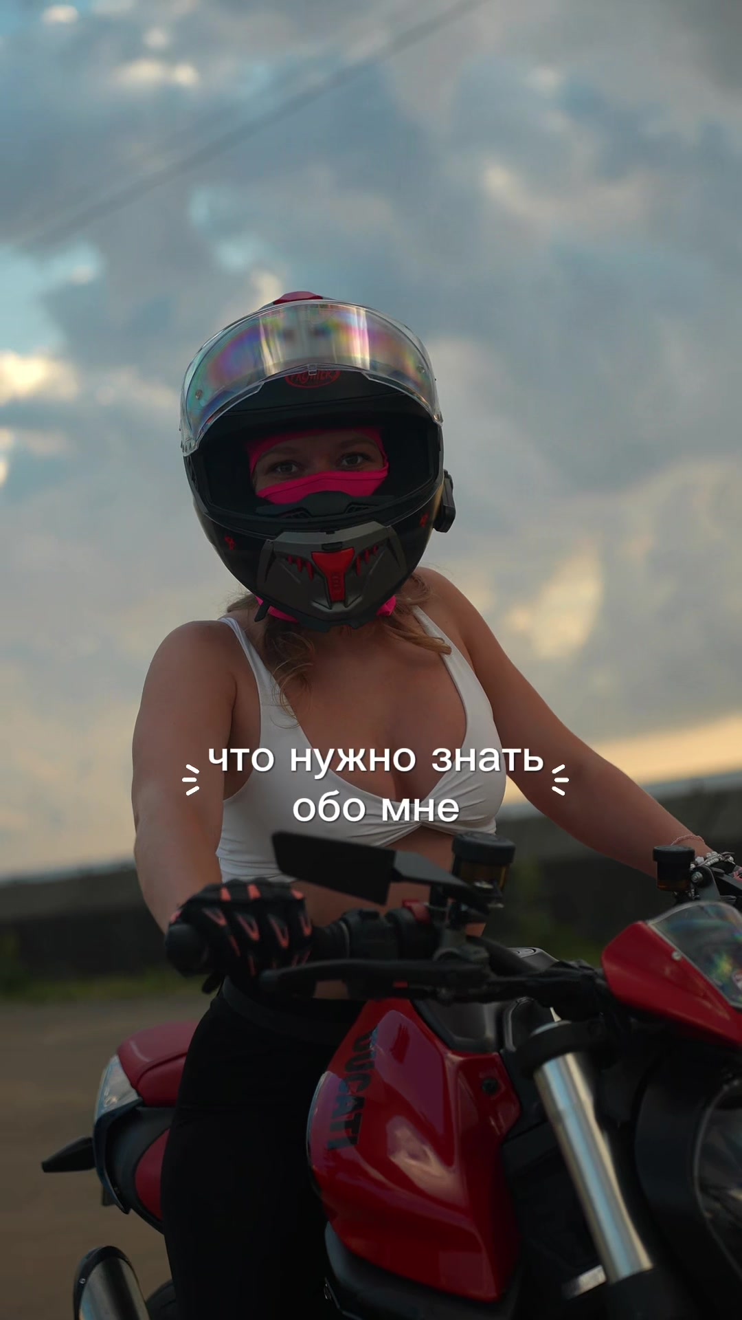 @Александра
