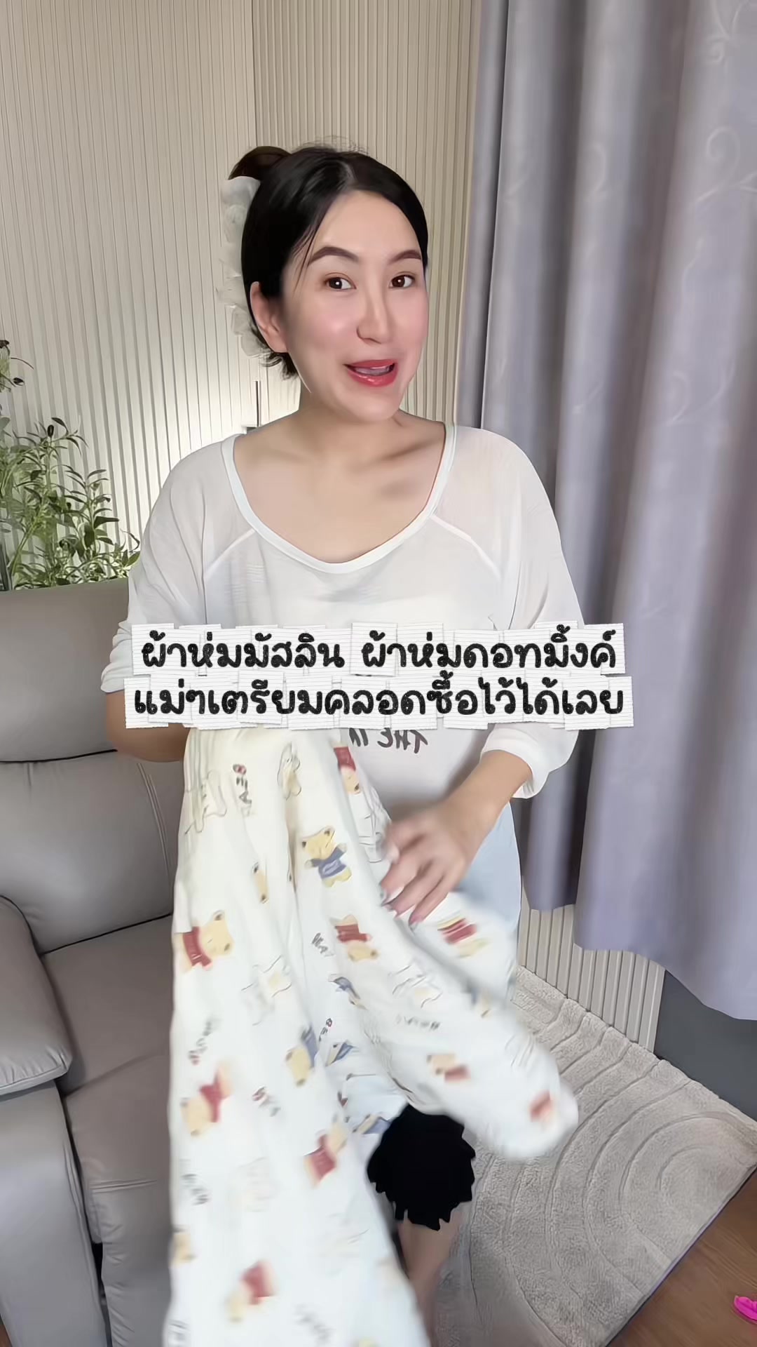 @แม่บีชอบรีวิ้ว 🐝✨