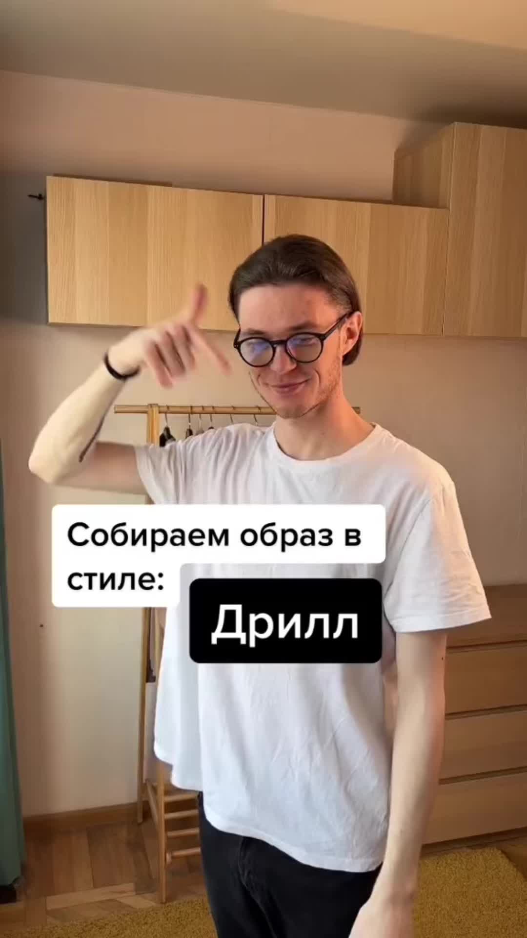 @Хлопоткин#джинсы