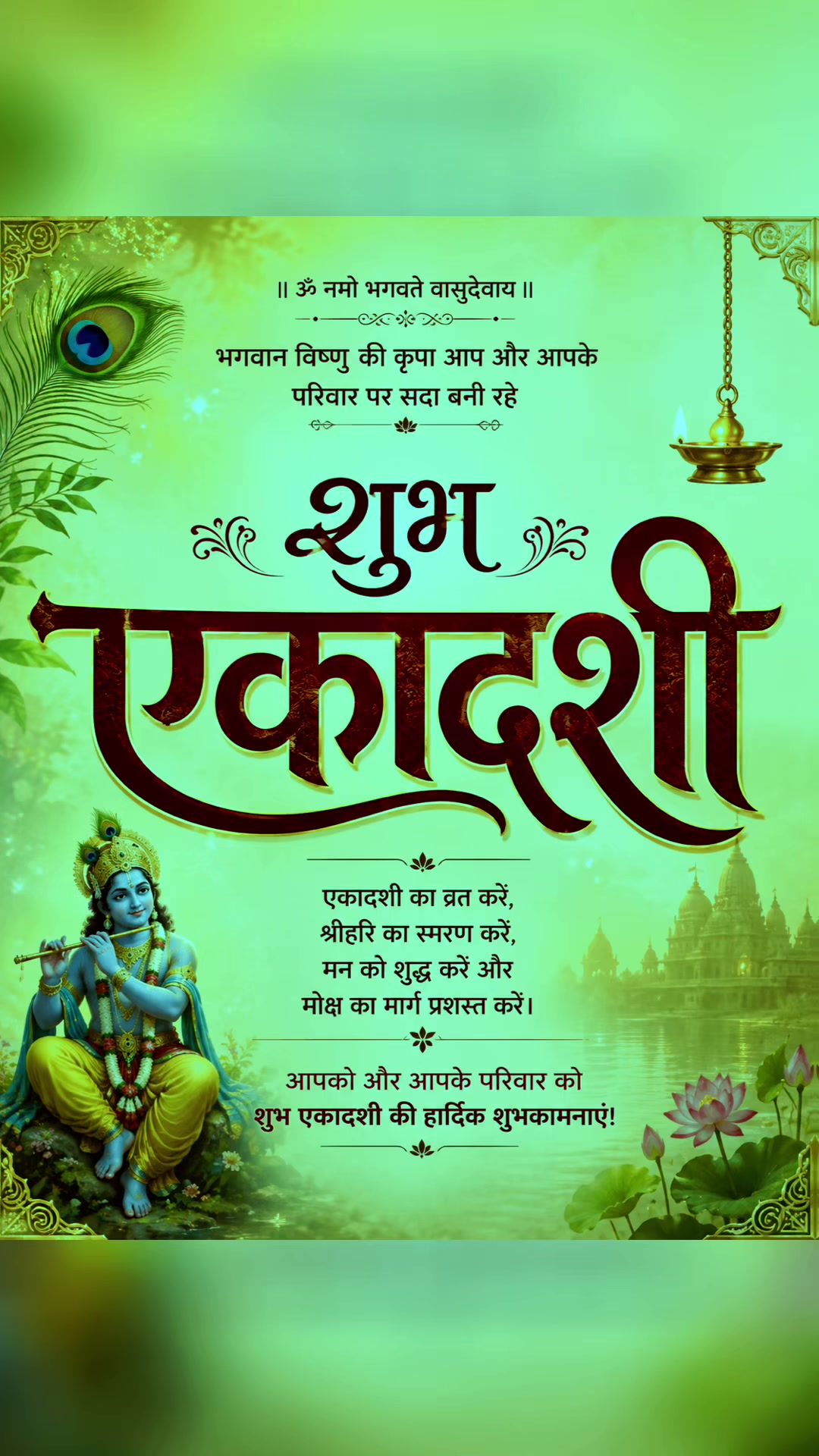 @🔱Mahadev Bhakt🔱