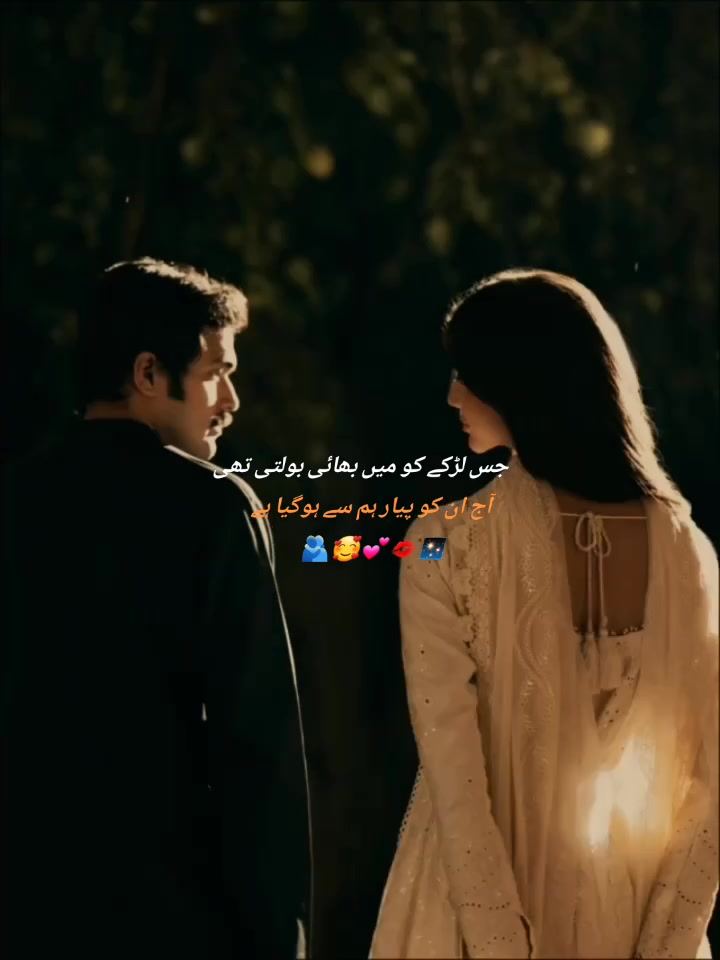 @Minhamehar💫