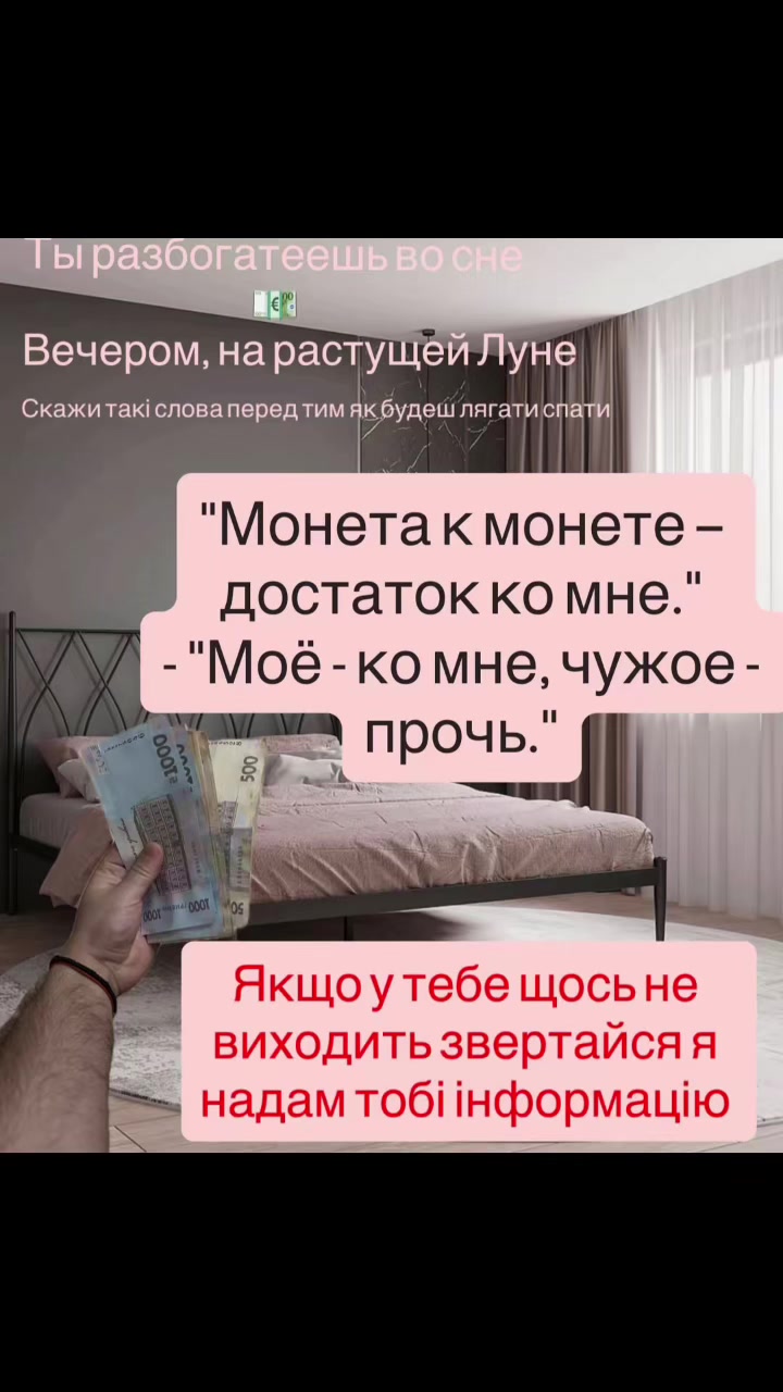 @Мольфар 7 покоління