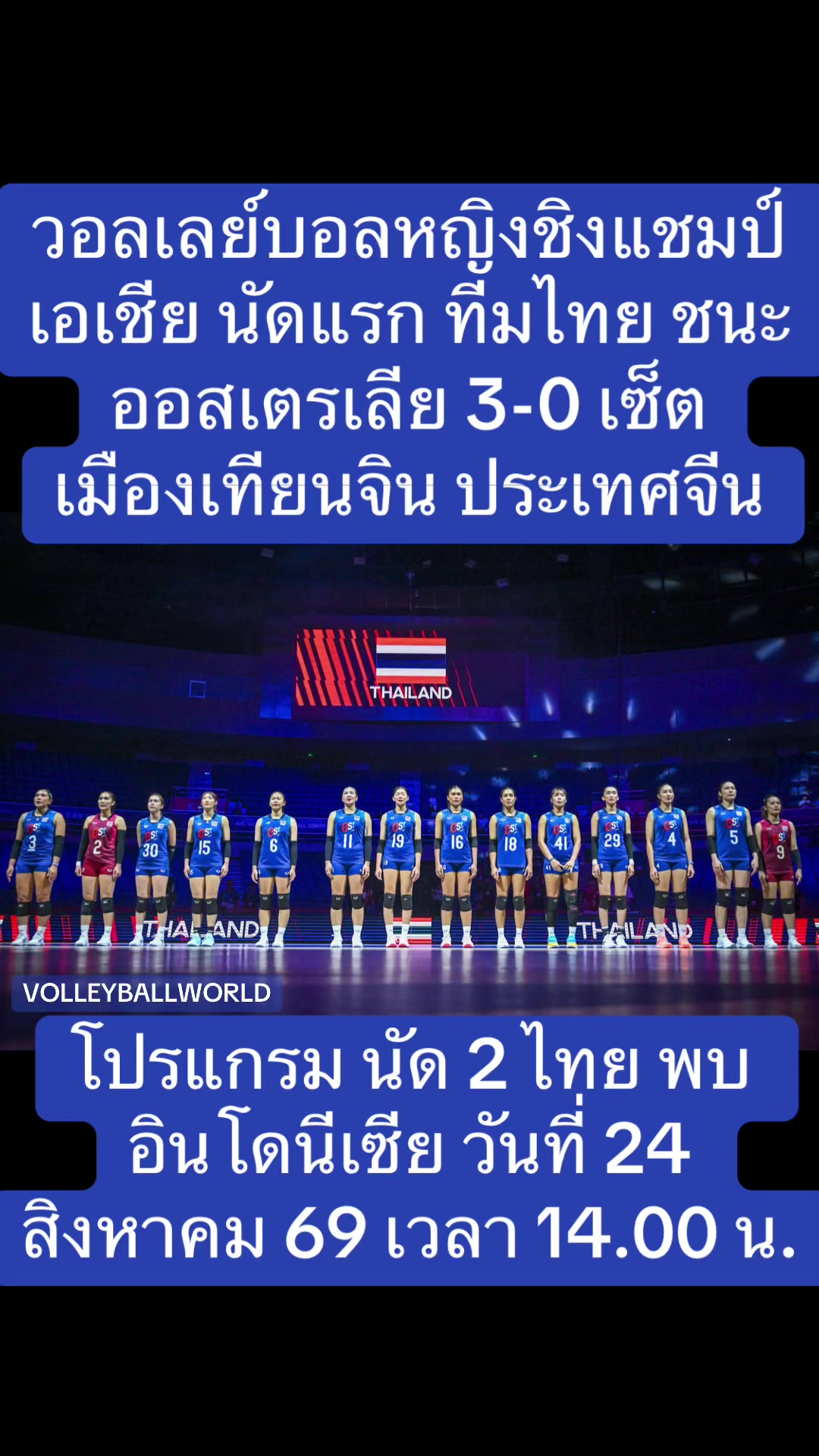 @NBTSport11