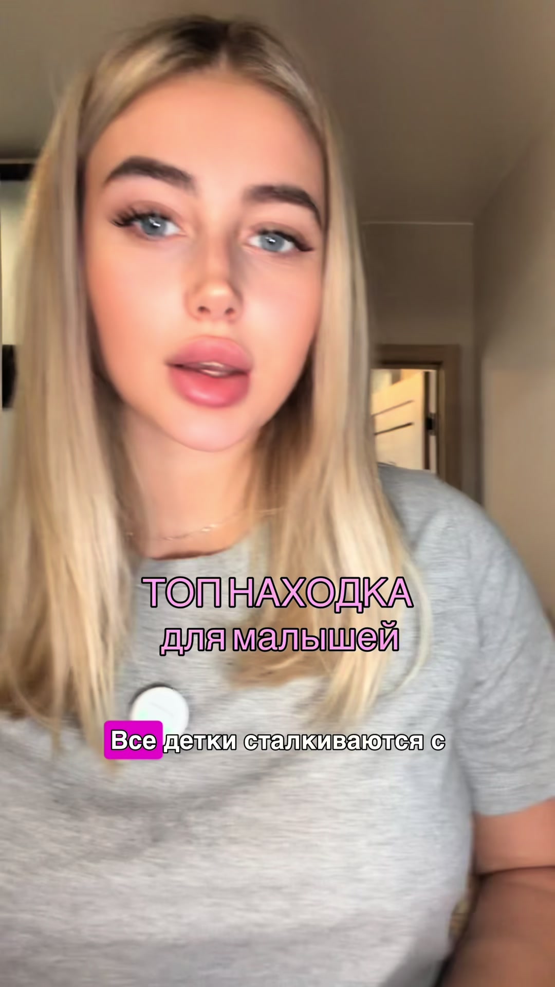 @Tanya