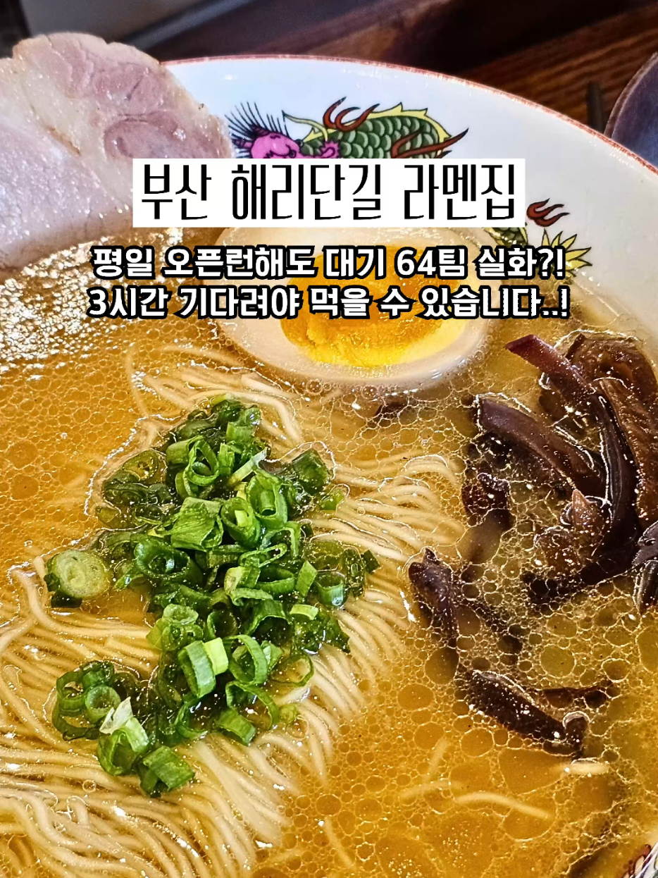 @광주맛집주노