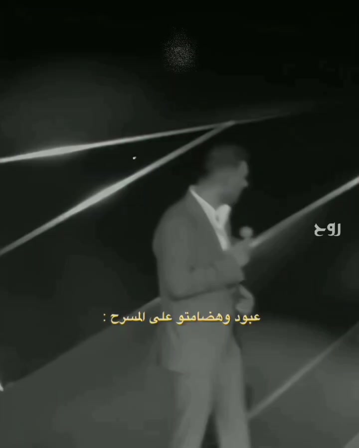 @رَوح.